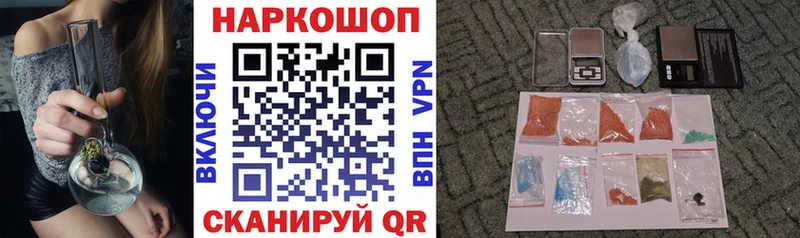Все наркотики Лагань КОКАИН  Каннабис  Меф  Метадон  Гашиш  A PVP 