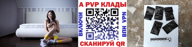 А ПВП СК КРИС  продажа наркотиков  Лагань 