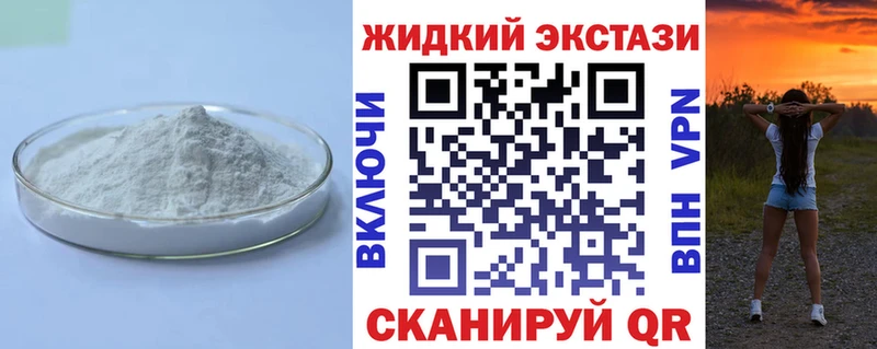 mega как зайти  Лагань  БУТИРАТ буратино  наркошоп 
