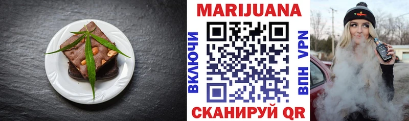 наркошоп Лагань Cannafood марихуана