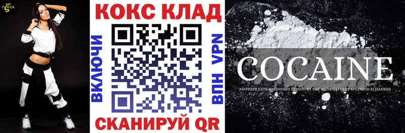 COCAIN Эквадор  Лагань 