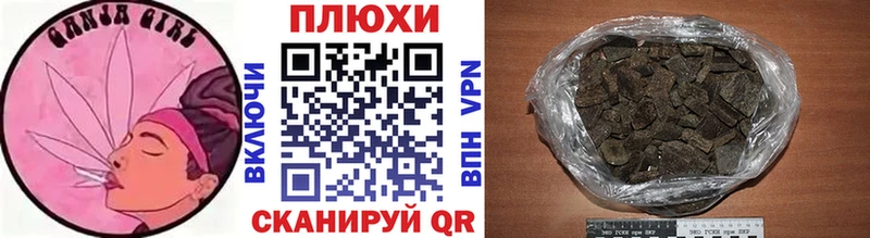 Гашиш VHQ Лагань