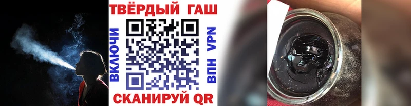 Гашиш Изолятор сайты даркнета официальный сайт Лагань