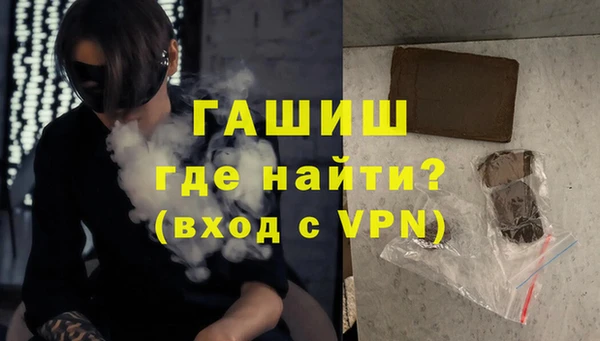 гашишное масло Баксан