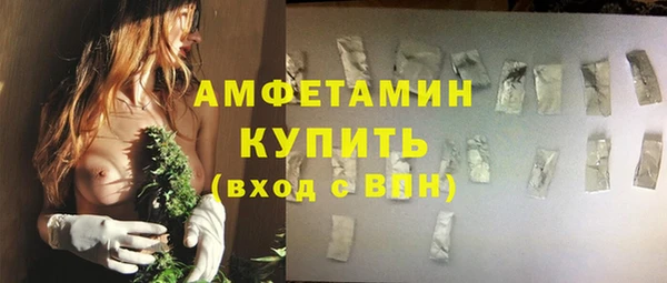 спайс Балабаново