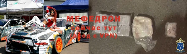 спайс Балабаново