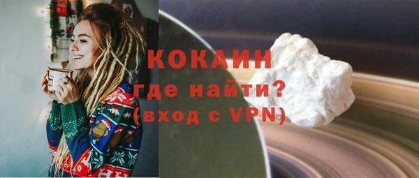 спайс Балабаново