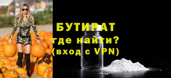 спайс Балабаново