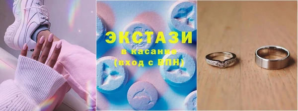 прущие грибы Балахна