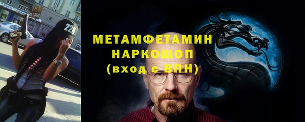 спайс Балабаново