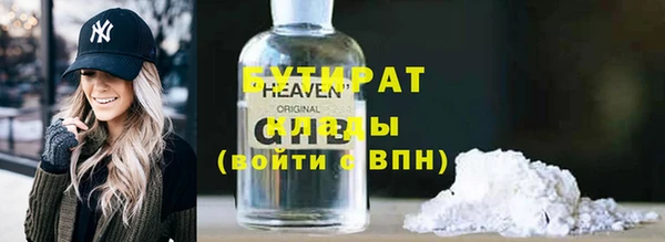 гашишное масло Баксан