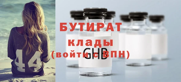 спайс Балабаново