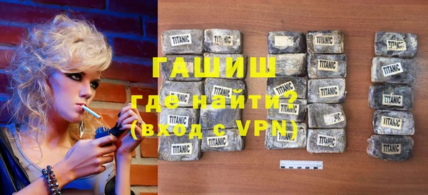 гашишное масло Баксан