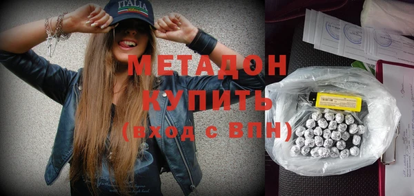 спайс Балабаново