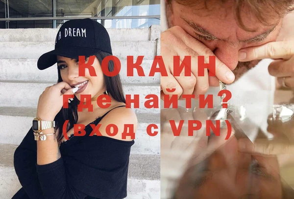 спайс Балабаново