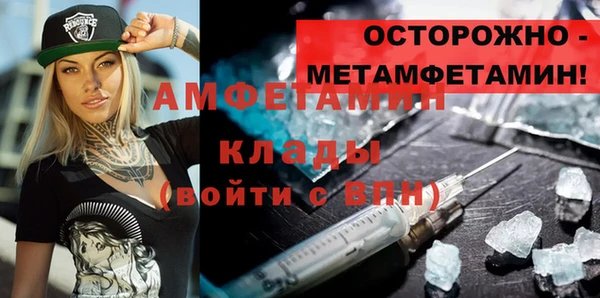 спайс Балабаново