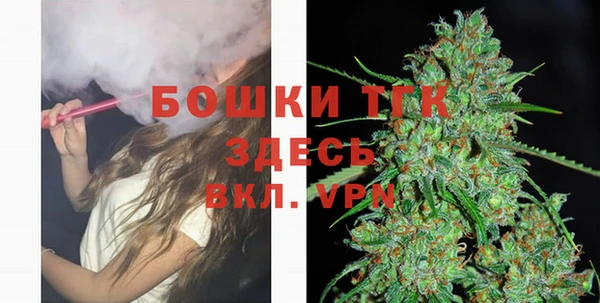 спайс Балабаново