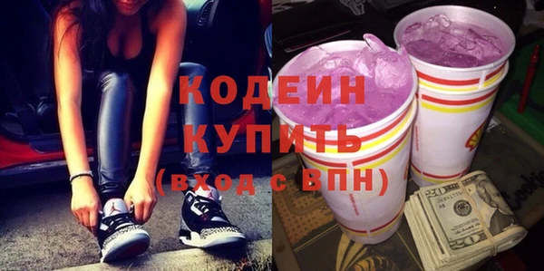 спайс Балабаново