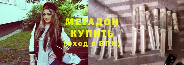 гашишное масло Баксан