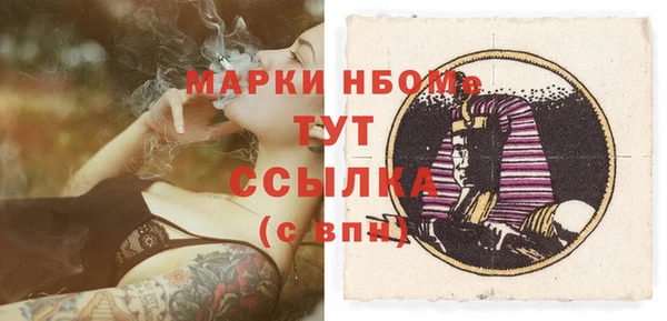 спайс Балабаново