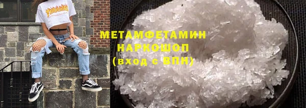 гашишное масло Баксан