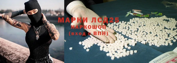 гашишное масло Баксан
