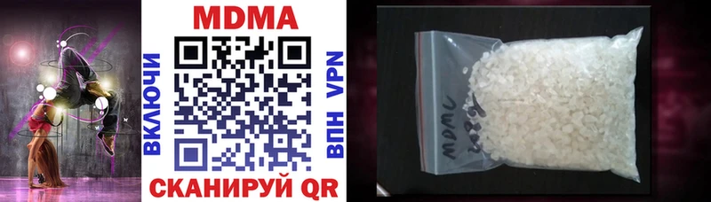 MDMA молли  Лагань 