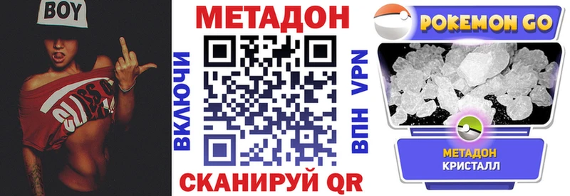 ОМГ ОМГ как зайти  Лагань  Метадон кристалл 