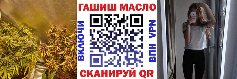 Дистиллят ТГК THC oil  купить наркоту  kraken   Лагань 