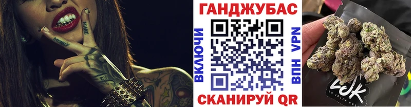 Канабис Bruce Banner  mega зеркало  Лагань  купить наркотик 